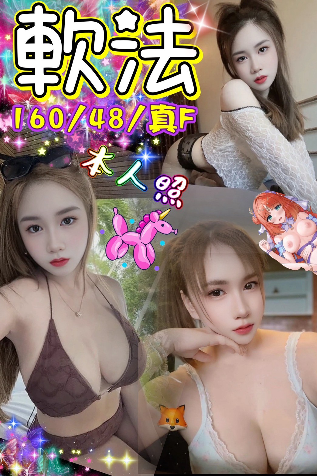 屏東青魚 柚心 32|34F